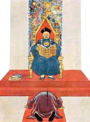 Împăratul Chinei citind